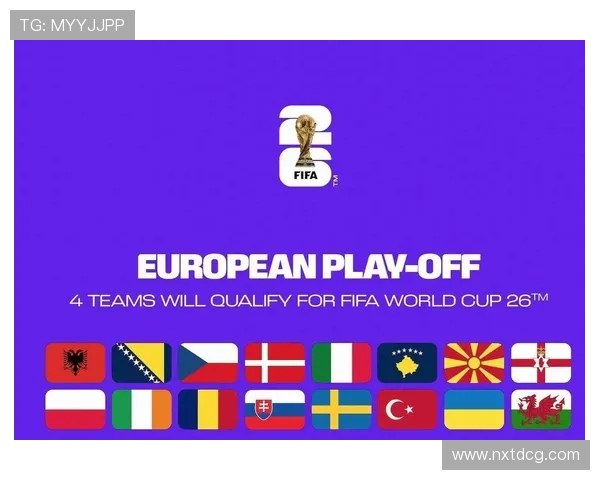 2026世界杯11新规重构绿茵格局