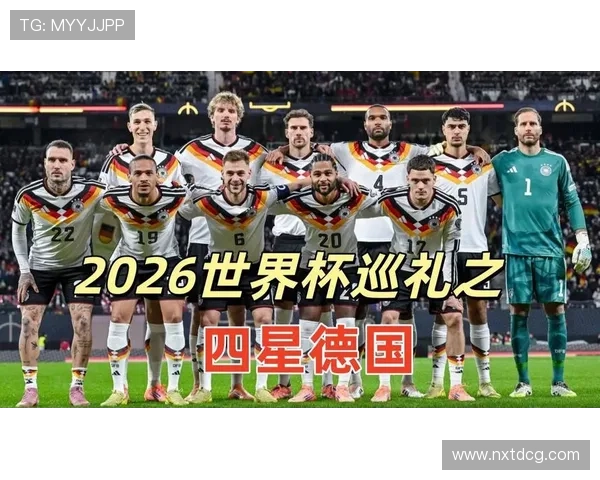 2026世界杯三队提前出局热